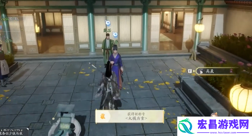 射雕手游梦华录西街全收集攻略