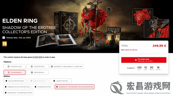 艾尔登法环dlc限定版有什么