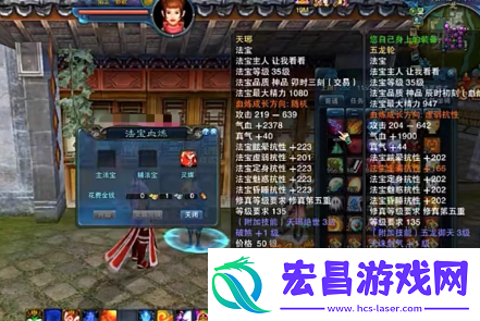 诛仙2手游血炼顺序怎么做