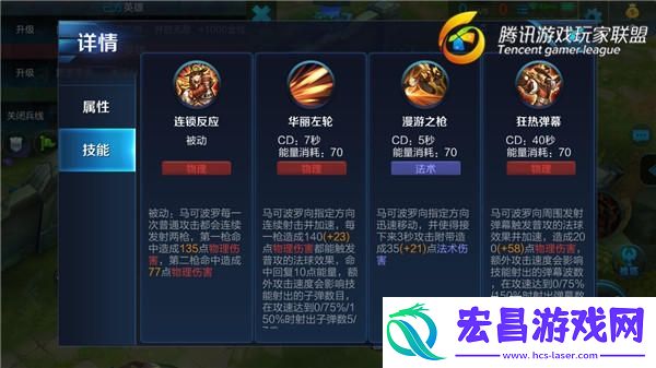 钻石以上马可波罗原来是这么打的