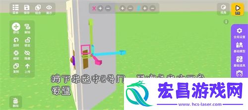 碧优蒂的世界设置开关门方法图文说明