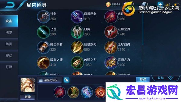 半肉攻速恢复流老夫子出装及打法
