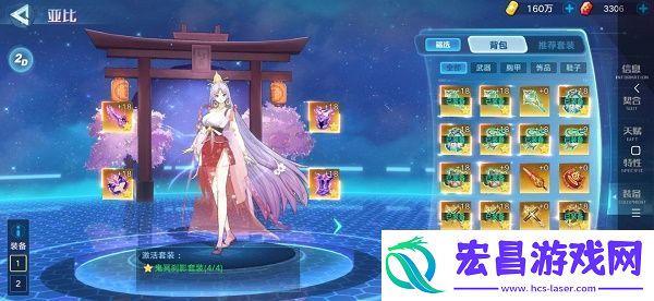 奥拉星手游哪吒超进化打法攻略