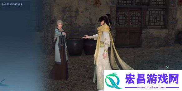 逆水寒手游雪色凶光录1奇遇任务如何做