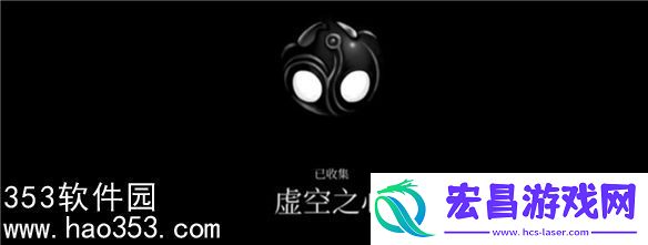 空洞骑士白色宫殿该怎么打