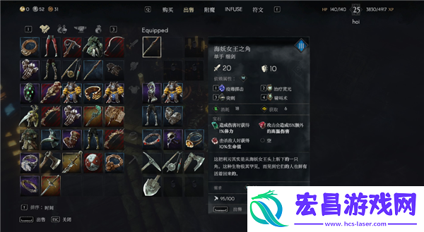恶意不息海妖女王之角在哪刷