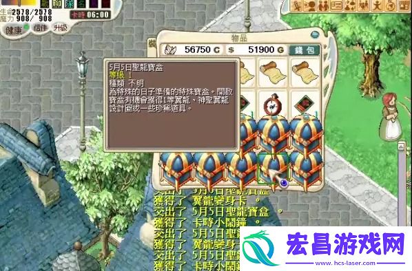 共赴周年庆典并肩决战逆神！魔力宝贝