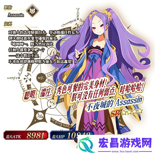 传承地底世界雅戈泰FGO新章开幕