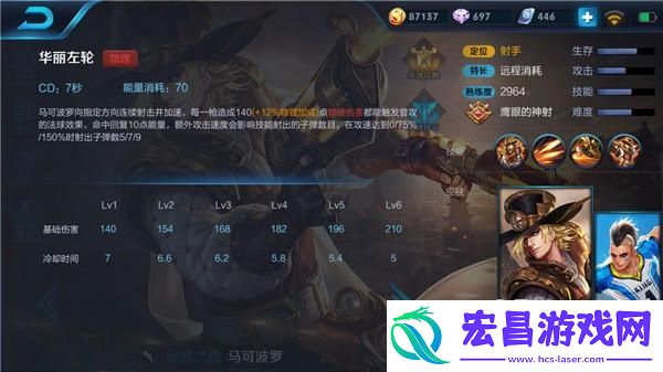 钻石以上马可波罗原来是这么打的