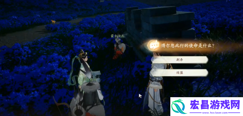 射雕手游杨康线第三章怎么过