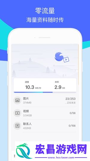 换机助手怎么传照片换机助手传照片的方法