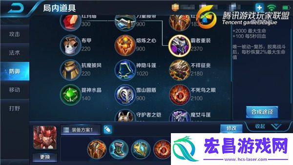 无敌之身