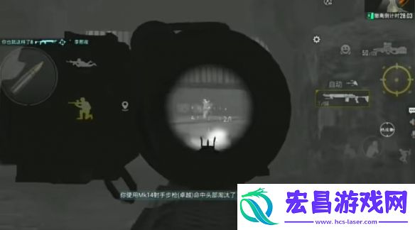 和平精英地铁逃生热成像怎么开