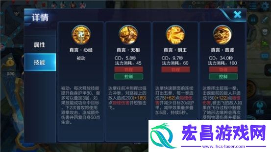击退敌方保证胜利
