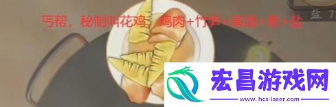 射雕手游怎么加入门派