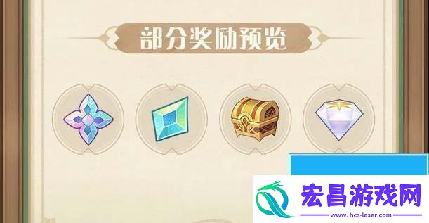 剑与远征金焰菊疑案奇境通关路线图