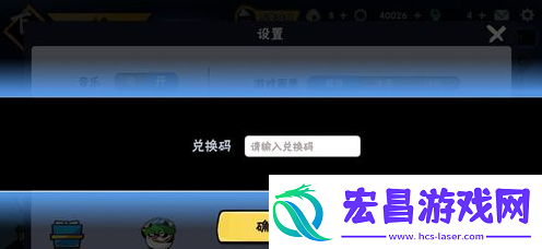 忍者必须死3兑换码2023年7月4日