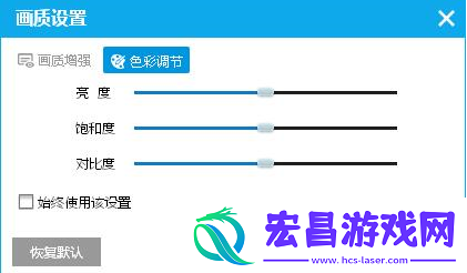 PP视频中功能的详细使用方法介绍