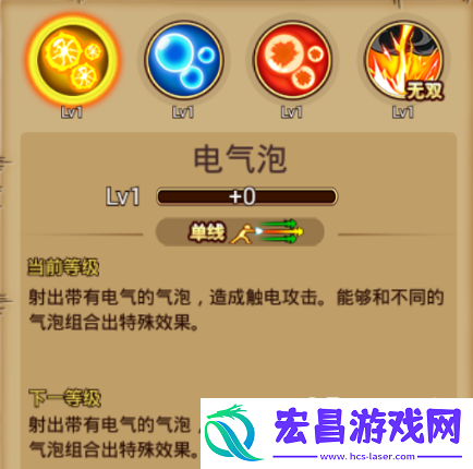 航海王激战奈美属性技能介绍