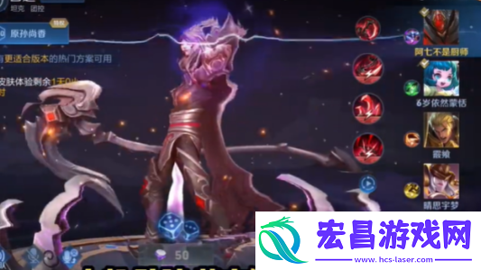 王者荣耀觉醒之战阵容怎么搭