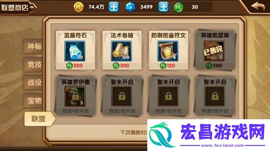 英雄无敌战争纪元平民五大英雄获取介绍