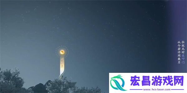 射雕吟咏志趣篇夜游郊村攻略