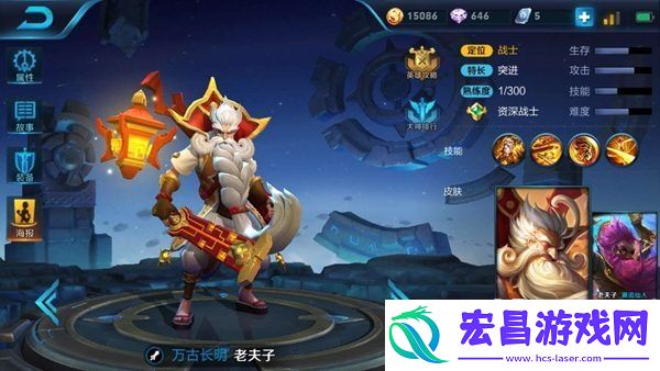 半肉攻速恢复流老夫子出装及打法