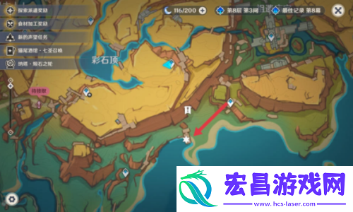原神5.0今天是吃鱼的心情任务攻略