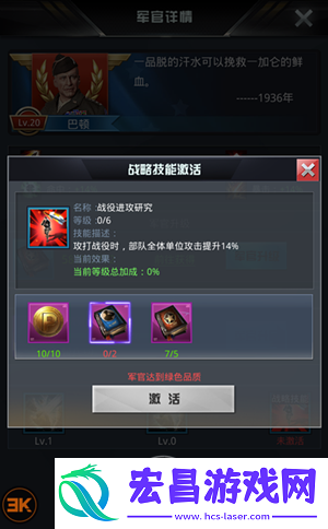 这不是演习！亲临我的使命军官学院终极体验
