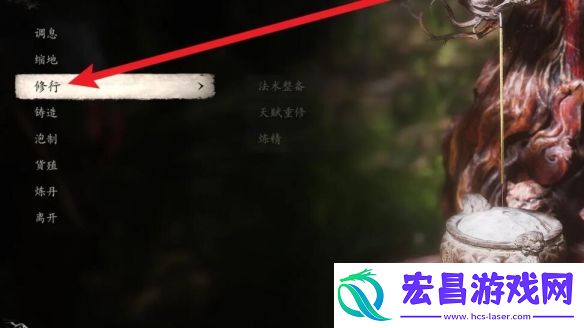 黑神话悟空变化技能更换方法