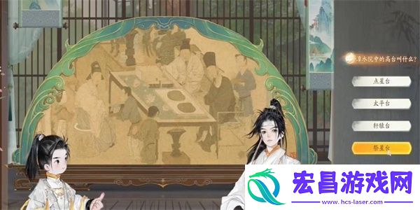 射雕黑松林潭水院答题答案一览