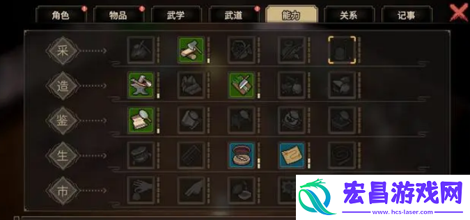 大侠立志传五大难度选择攻略