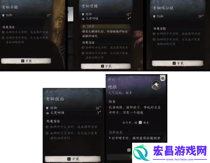 黑神话悟空花棍流派怎么玩