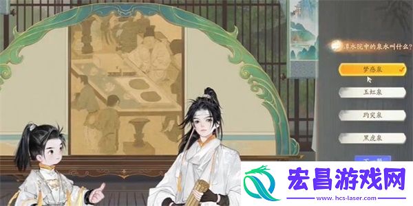 射雕黑松林潭水院答题答案一览