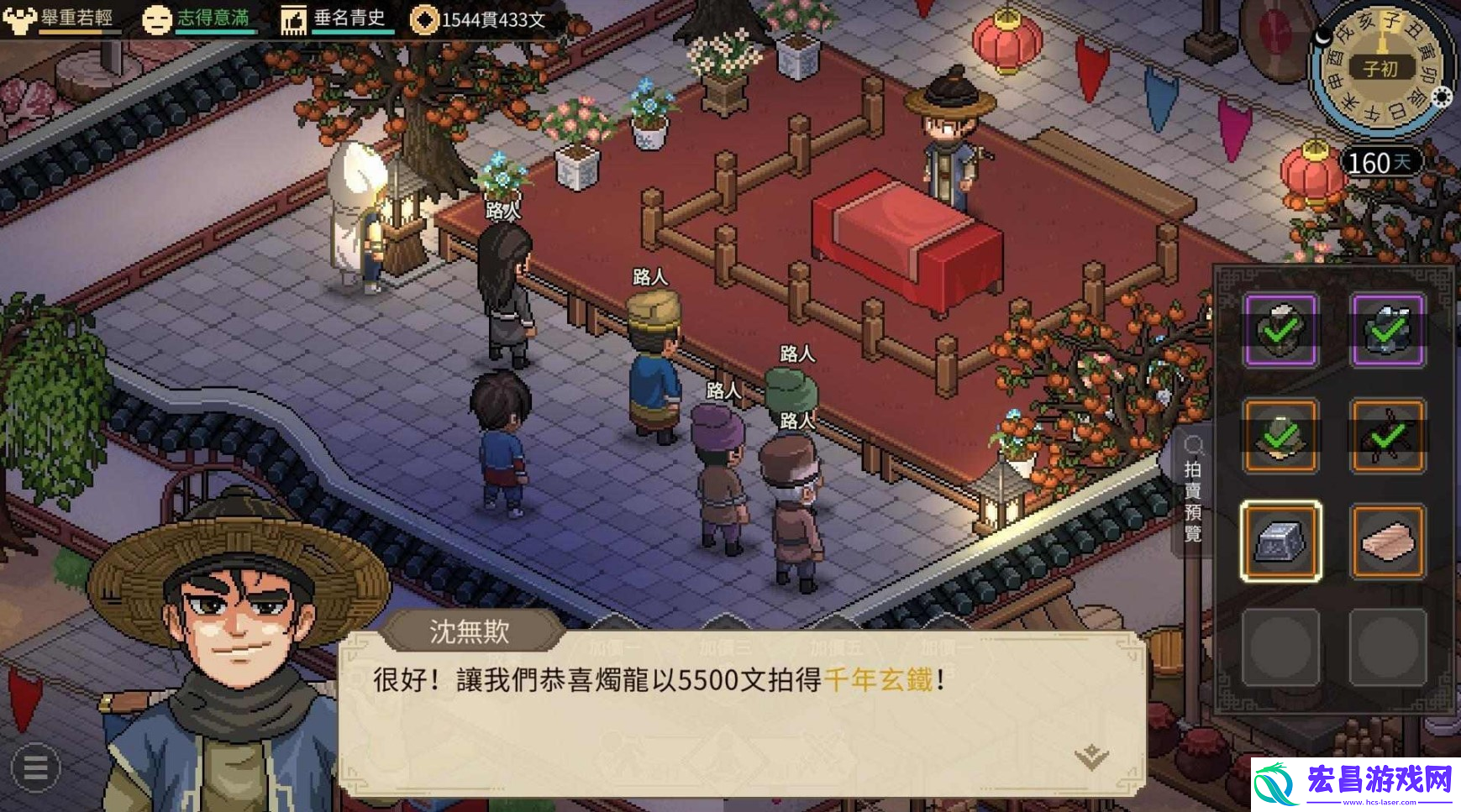 大侠立志传昆仑怎么样