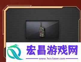 cf超级对讲机有什么用