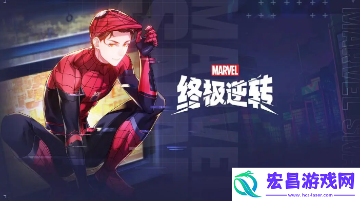 漫威终极逆转光谱卡牌技能效果是什么