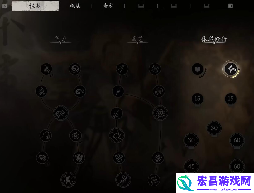 黑神话悟空幽魂怎么打