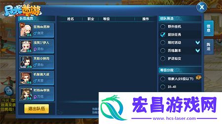 降妖伏魔月光西游捉妖任务