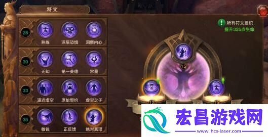 光明大陆秘术师最强输出攻略
