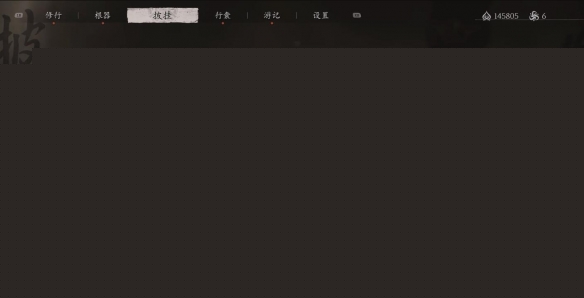 黑神话悟空珍玩猫睛宝串获取方法