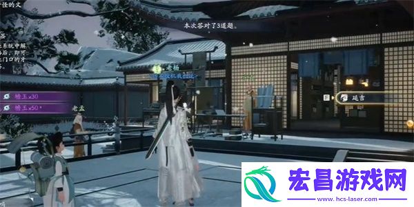 射雕黑松林潭水院答题答案一览