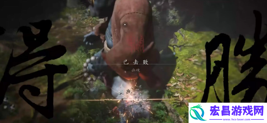 黑神话悟空幽魂怎么打