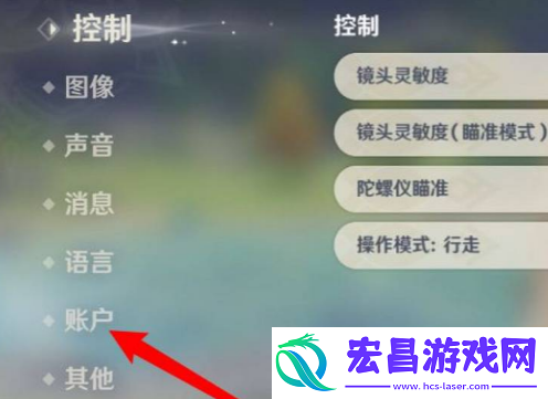 原神4月2日最新兑换码分享2024