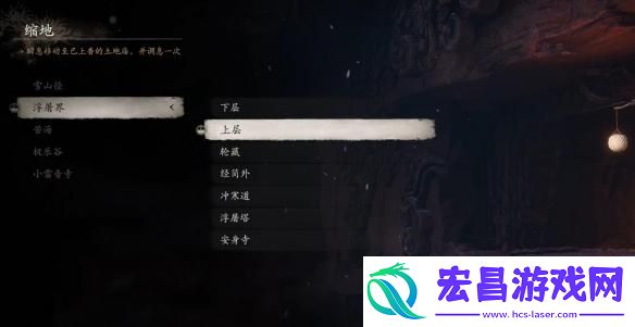 黑神话悟空耐雪枝怎么获取
