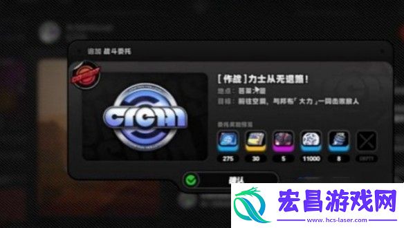 绝区零力士从无退路任务攻略