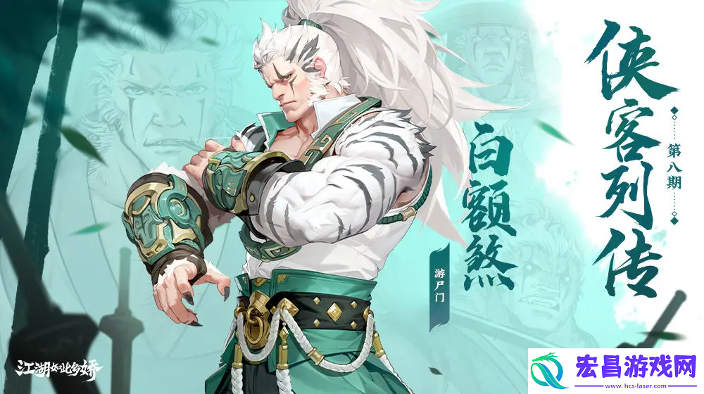 江湖如梦手游需要培养什么角色
