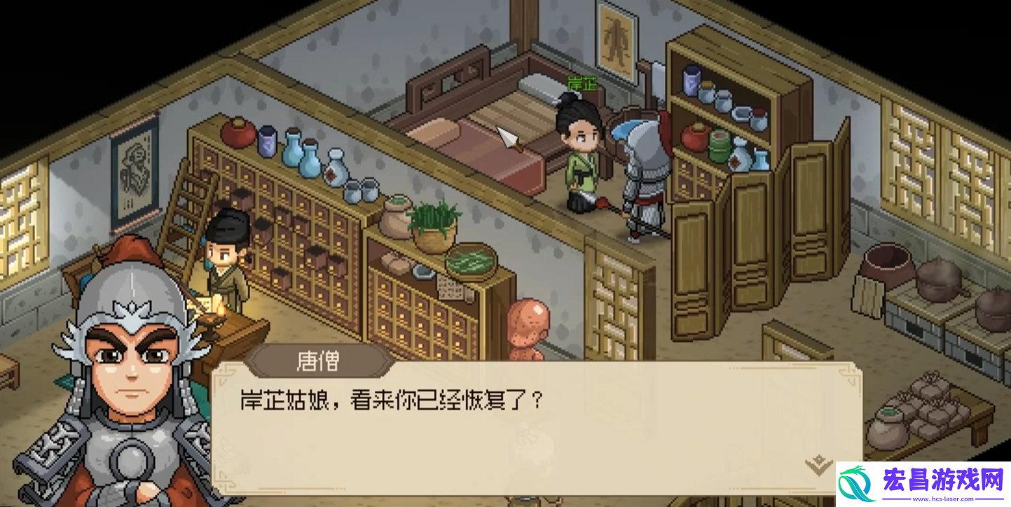 大侠立志传绕梁怎么样
