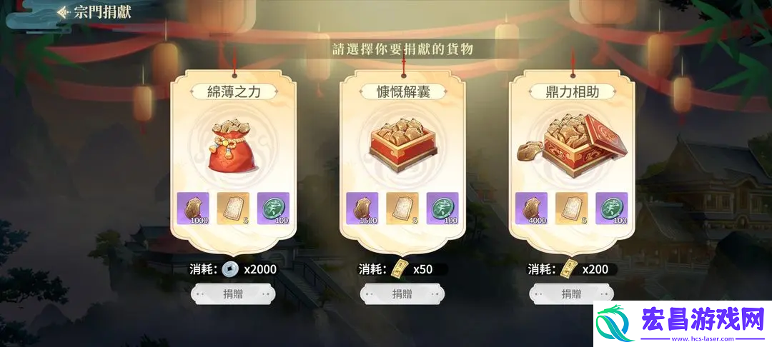 江湖如梦手游攻略