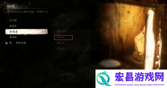 黑神话悟空珍玩虎头牌获取方法